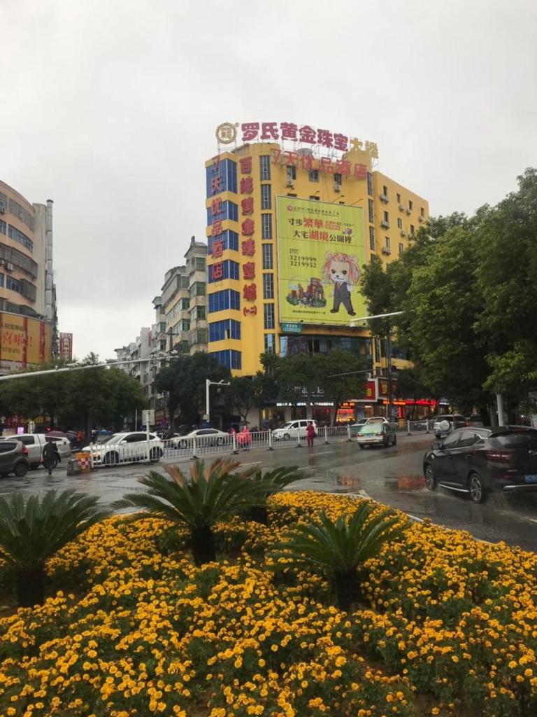 7 Days Premium Yichun Gaoshi Road Branch photo 2