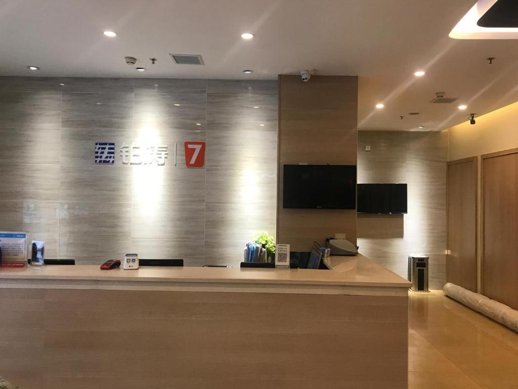 7 Days Premium Yichun Gaoshi Road Branch photo 3