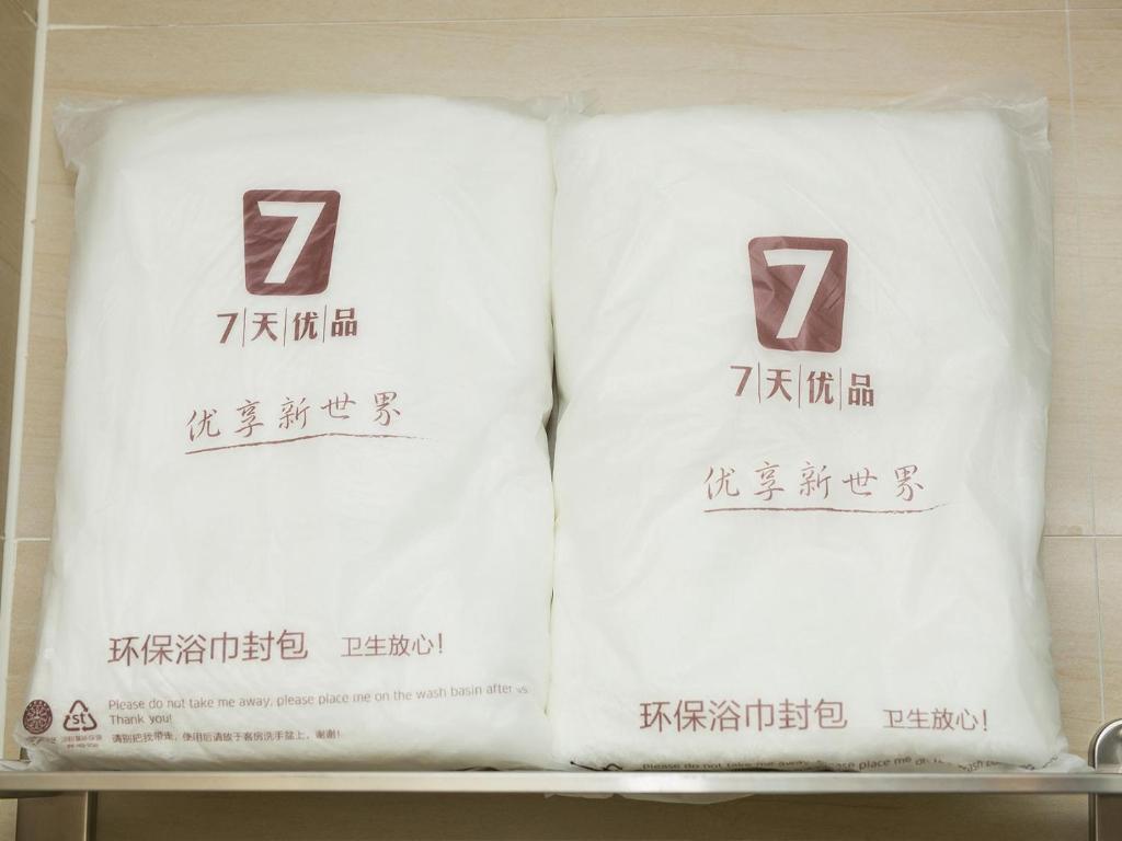 Двухместный (Двухместный номер с 2 отдельными кроватями), 7Days Premium Beijing International Trade Jinsong Subway Station Branch