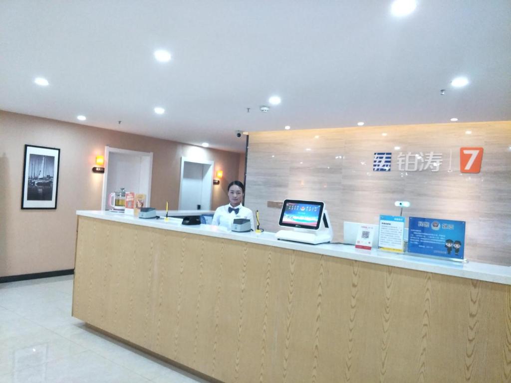7Days Premium Xining Bayi East Road Tuanjie Bridge Branch photo 1