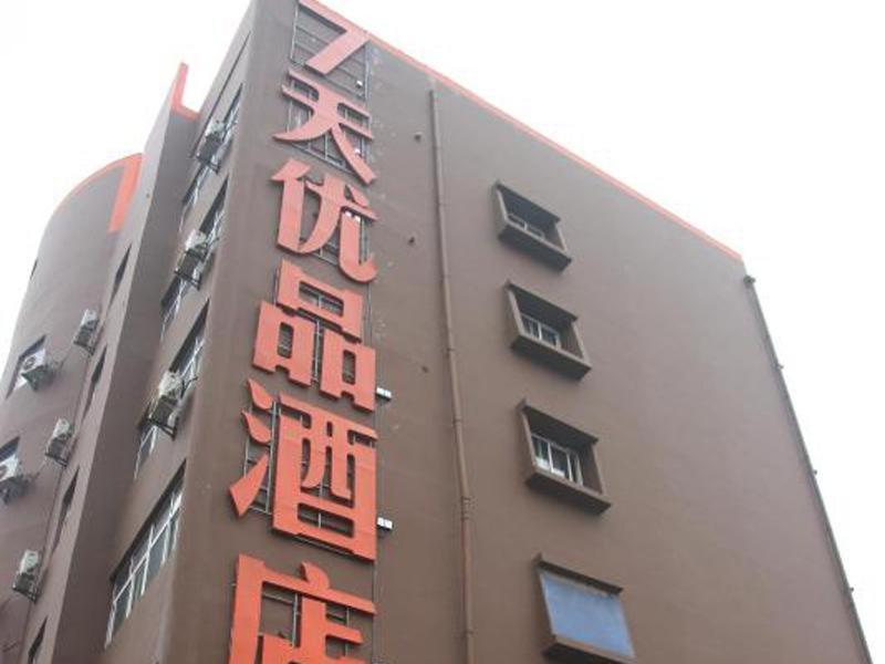 7Days Premium Ji'an Jinggangshan Avenue Branch photo 4