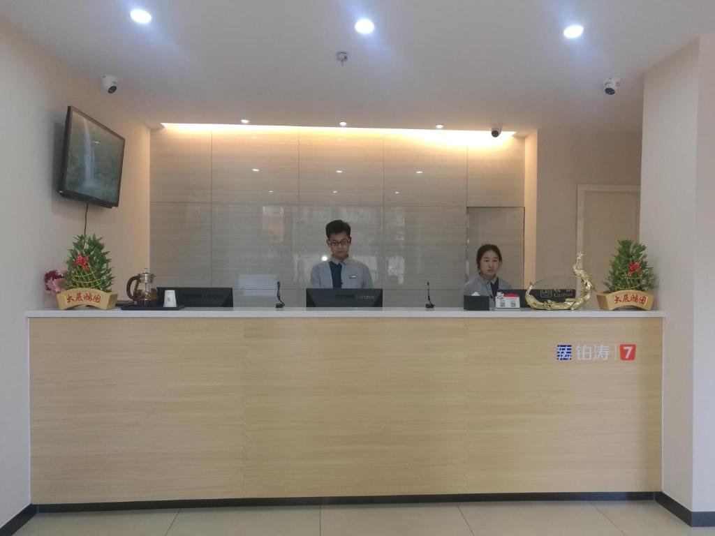7Days Premium Hefei Jingshang Trade City Branch photo 2