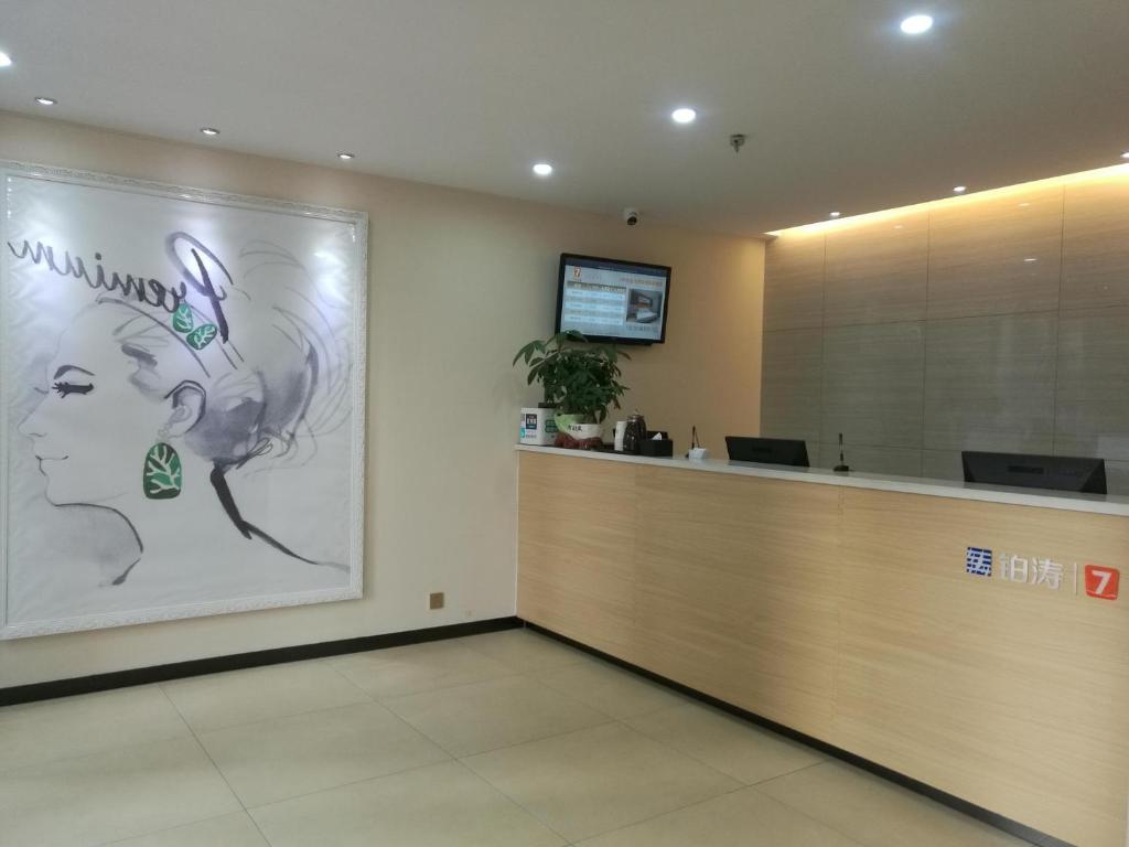 7Days Premium Hefei Jingshang Trade City Branch photo 3