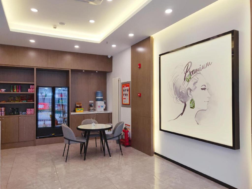 7Days Premium Beijing Madianqiao North Branch photo 1