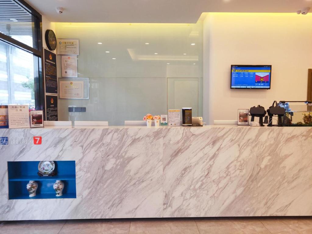7Days Premium Beijing Madianqiao North Branch photo 2