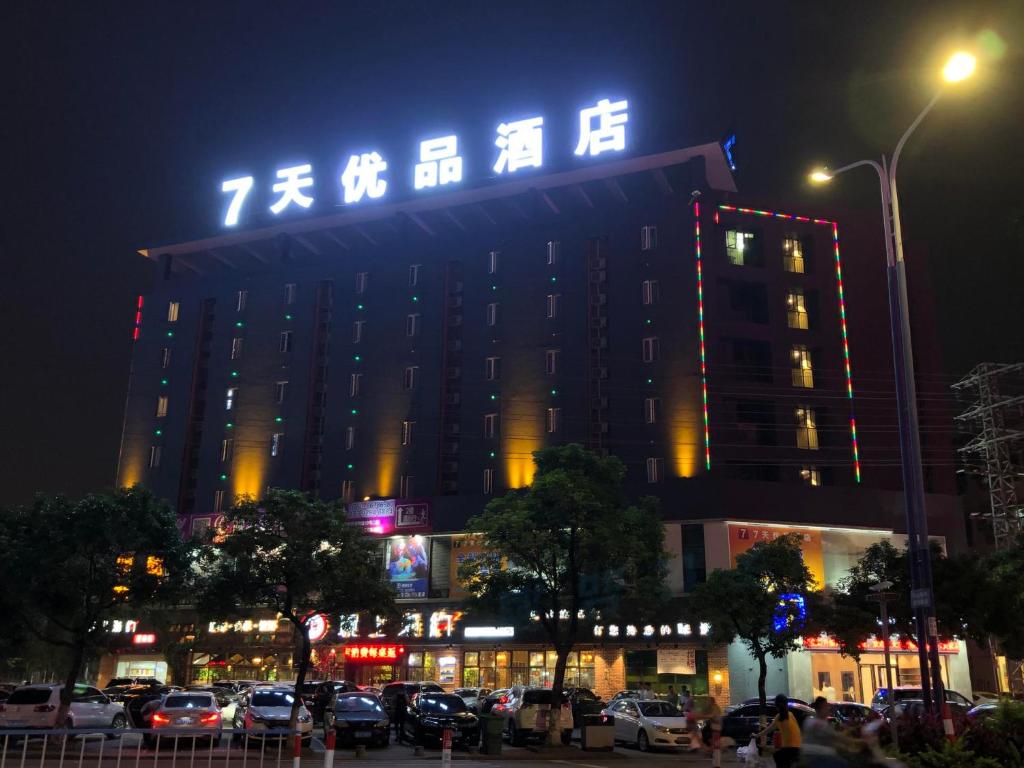 7Days Premium Zhongshan Tanzhou Town Market Central Branch photo 4