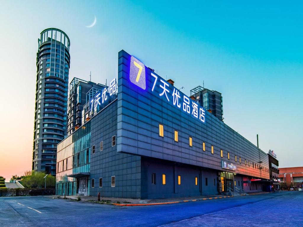 7Days Premium Tianjin Development Zone Fourth Avenue Taida Branch photo 3