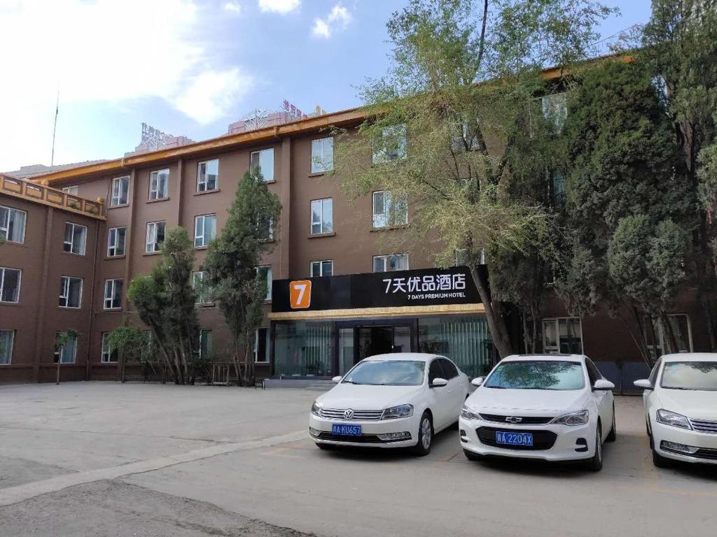 7Days Premium Xi'ning Dashizi Center Branch photo 1