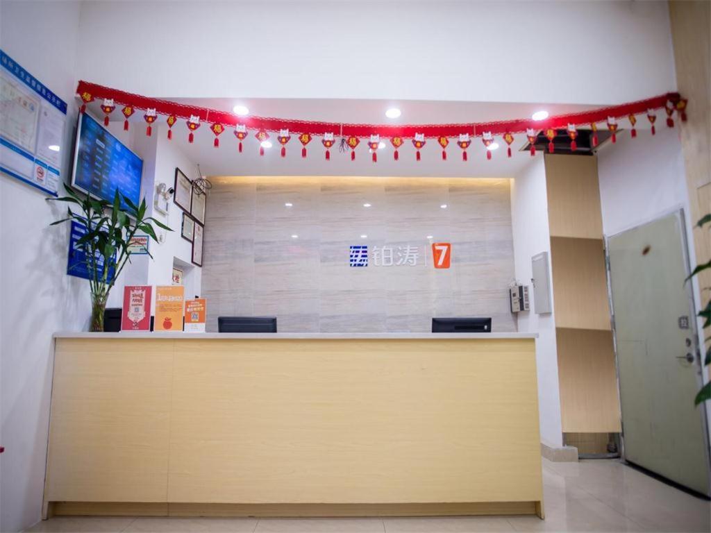 7 Days Premium Jiangmen Diwang Plaza Branch photo 2