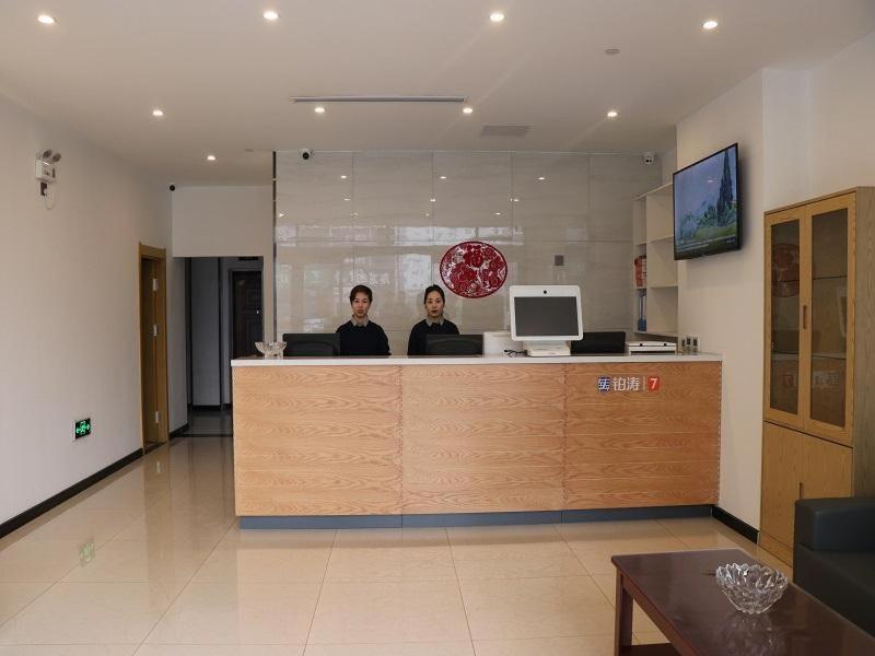 7Days Premium Qinhuangdao Lulong Bus Station Yongwang Avenue Branch photo 1