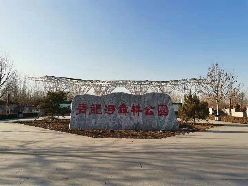 7Days Premium Qinhuangdao Lulong Bus Station Yongwang Avenue Branch photo 3