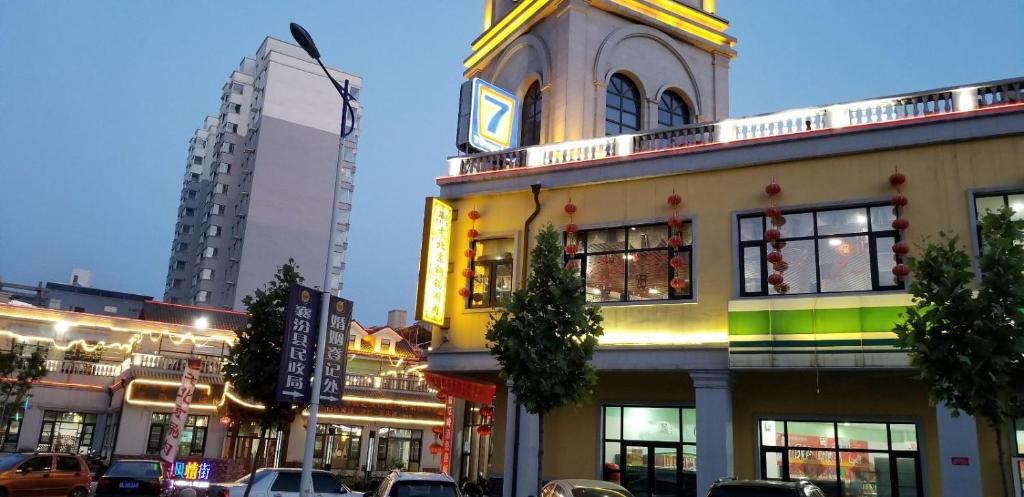7Days Inn Xiangfen Dingtao Hypermarket Store Branch photo 4