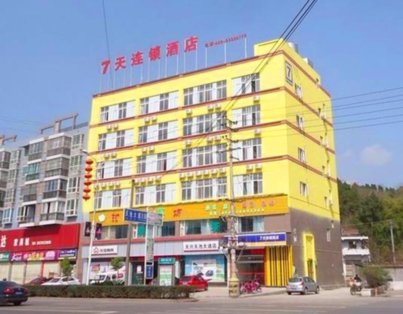 7Days Inn Ziyang Lezhi Yingbin Avenue Branch photo 3