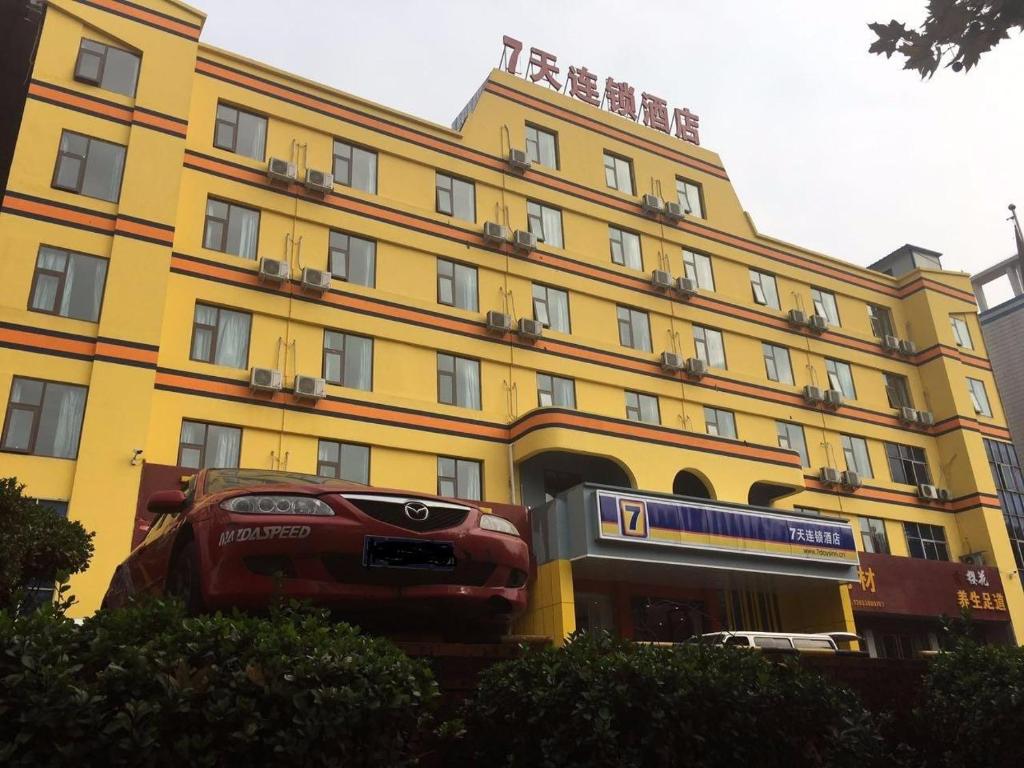 7Days Inn Luoyang Xin'an Branch photo 3