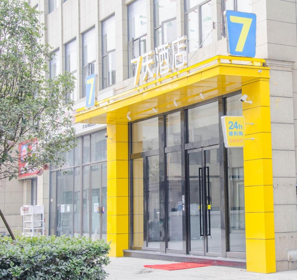 7Days Inn Chengdu Mianzhu Branch photo 1