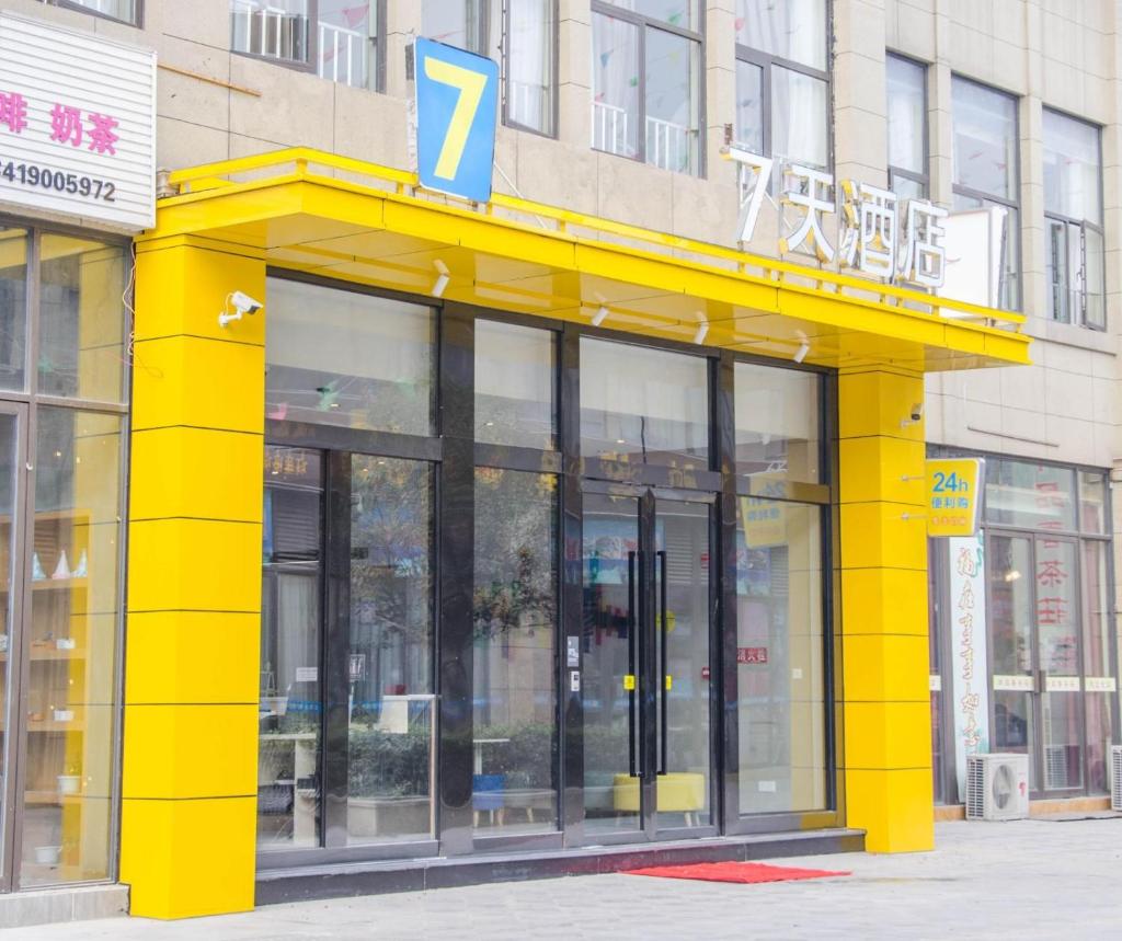 7Days Inn Chengdu Mianzhu Branch photo 4