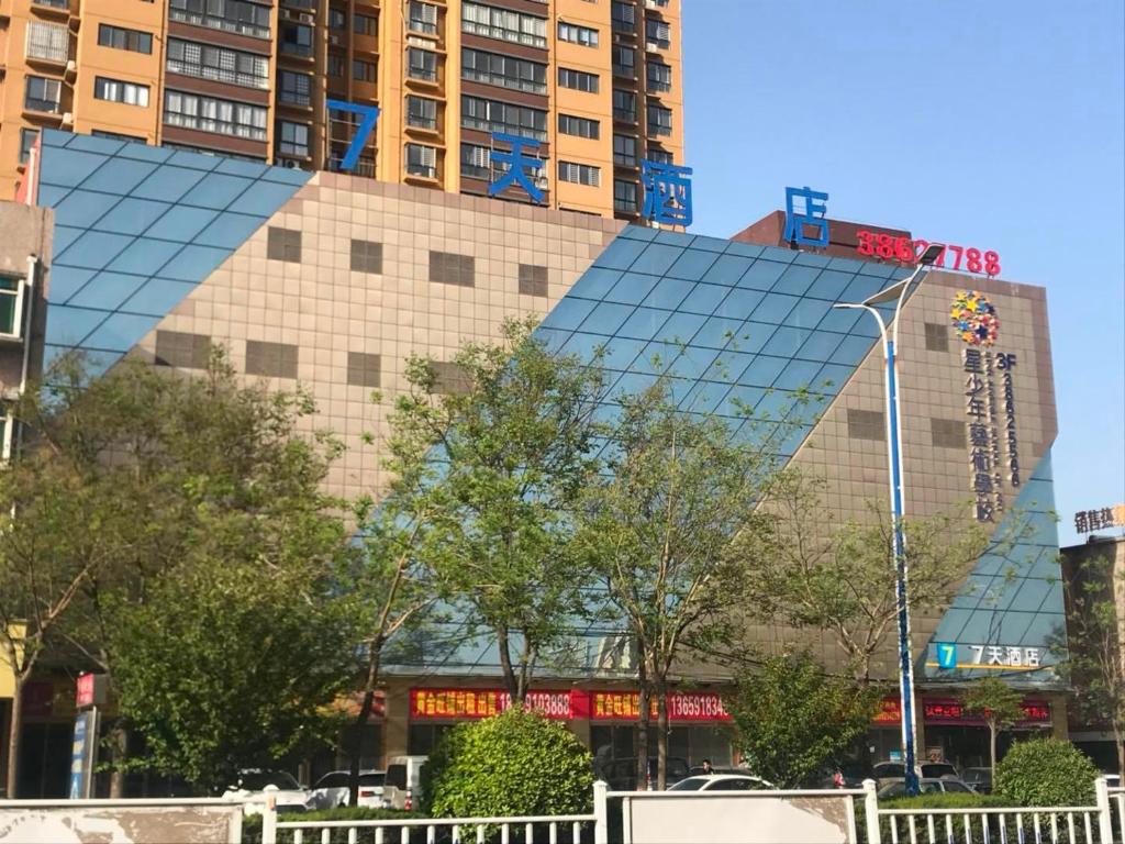 7Days Inn Xianyang Xingping Jincheng Road Branch photo 2