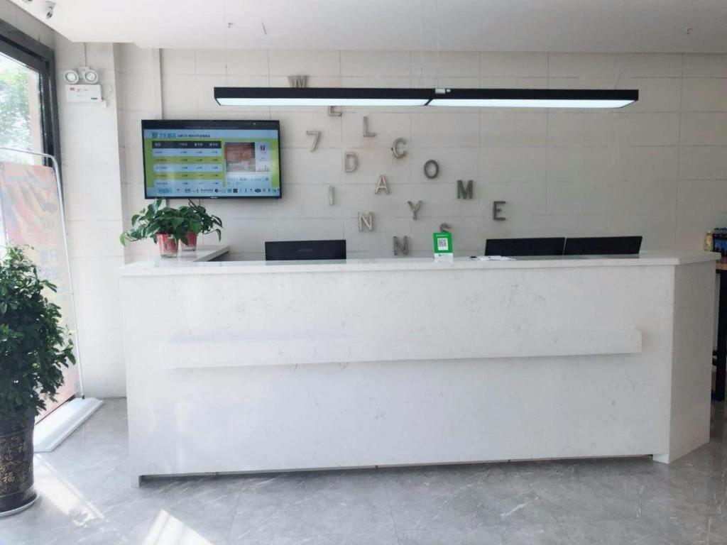 7Days Inn Xianyang Xingping Jincheng Road Branch photo 4