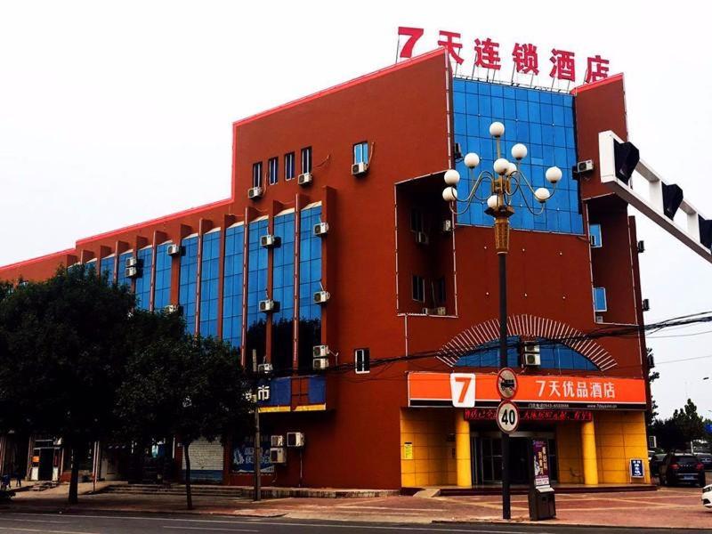 7Days Inn Binzhou Wudi Central Street Branch photo 3