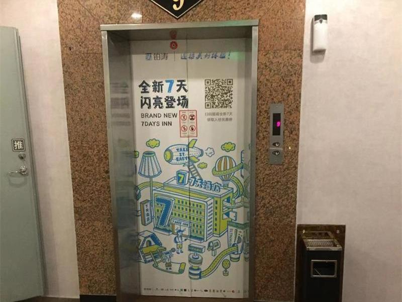 7 Days Hotel Shenyang Railway Station Zhongshan Square Branch photo 4
