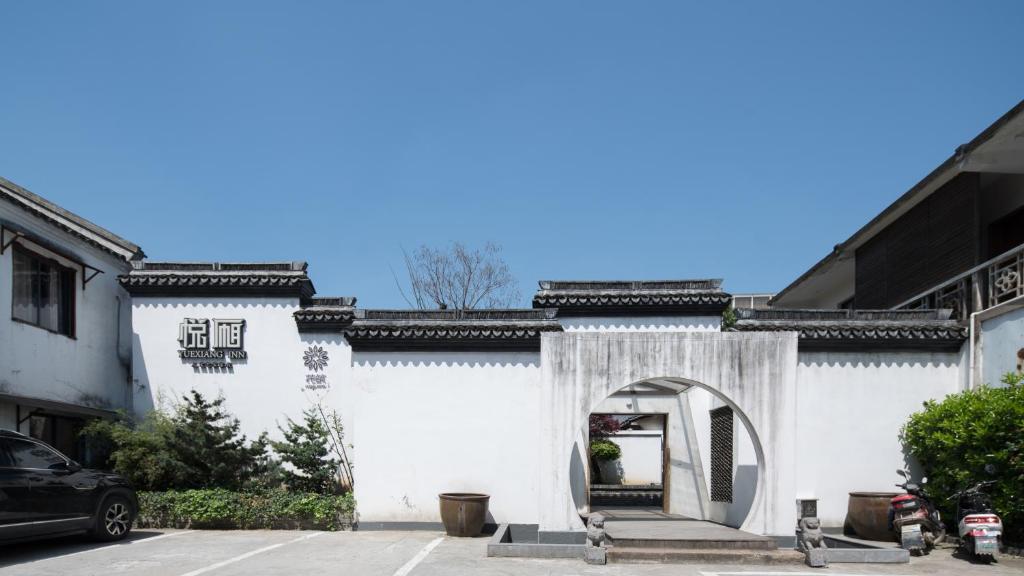Floral Hotel · Yuexiang Inn Wuzhen photo 2