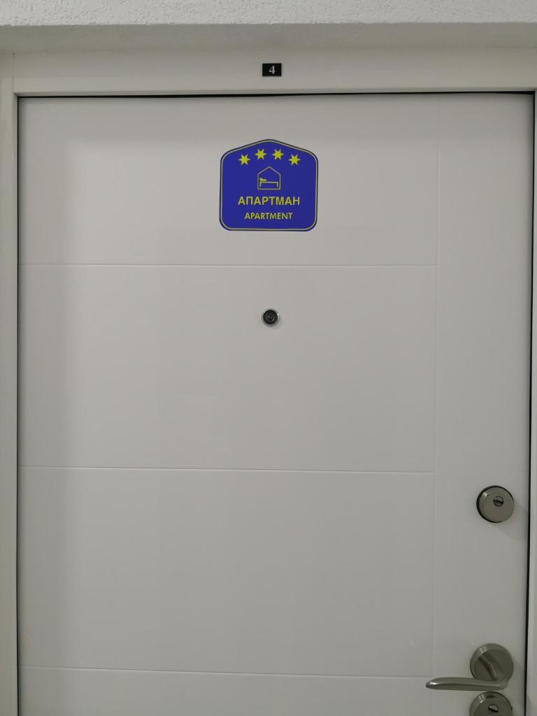 Apartman Breza - Апартман Бреза photo 3