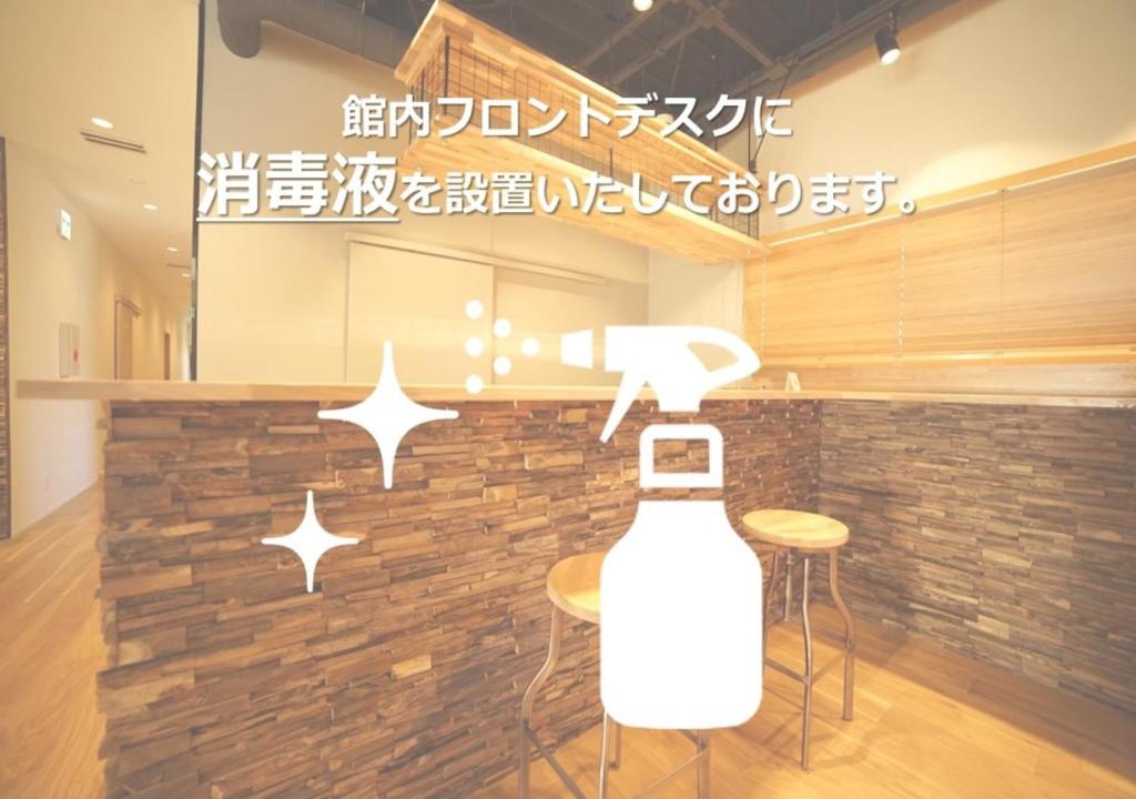 Dot Hostel&Bar 富士山 photo 3