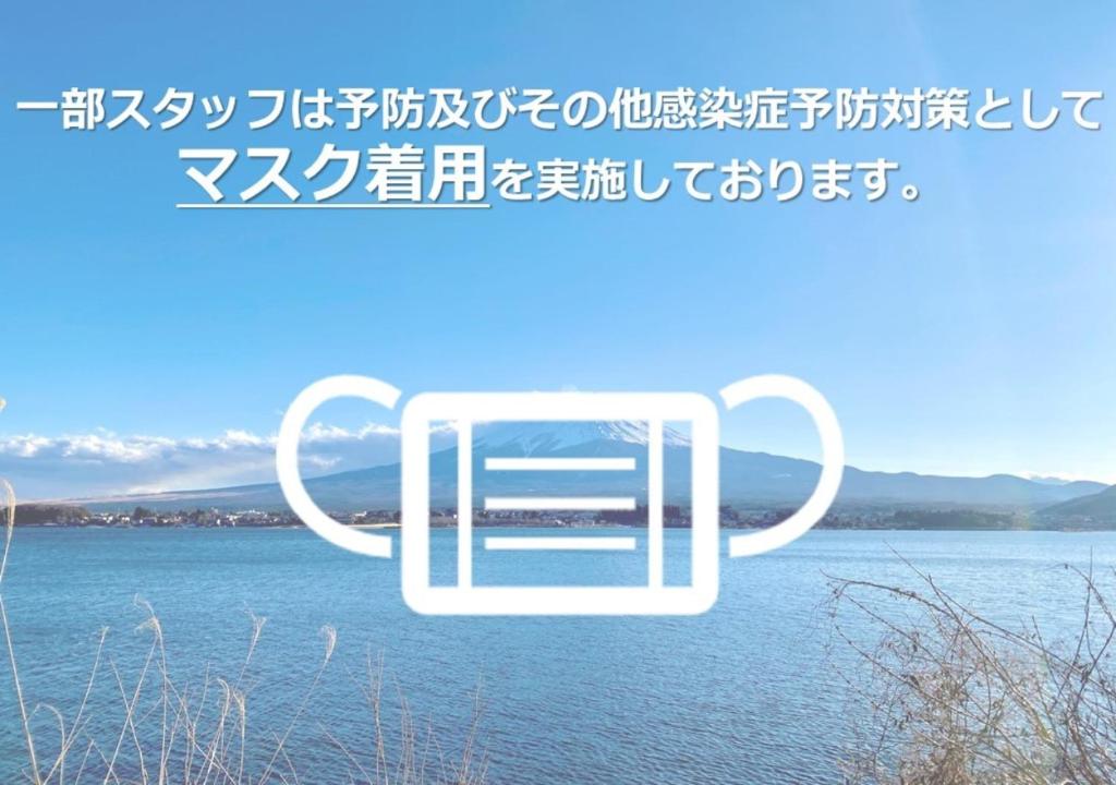 Dot Hostel&Bar 富士山 photo 4