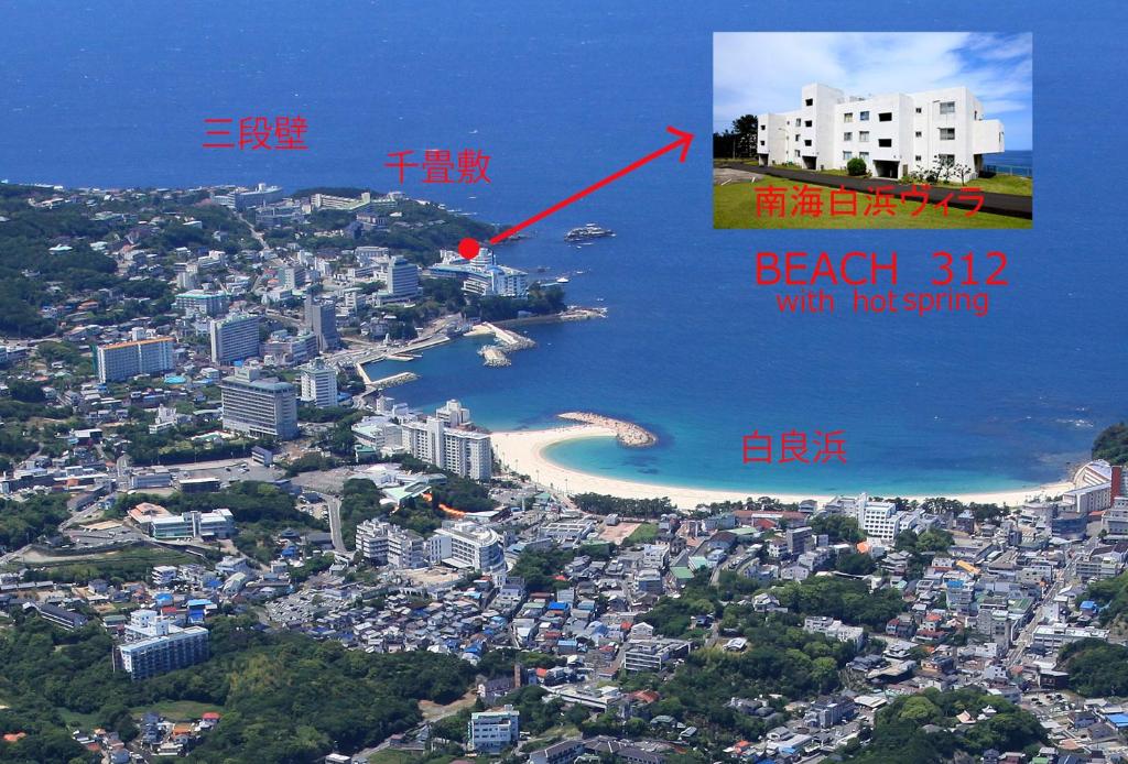 Shirahama Beach 312 photo 3