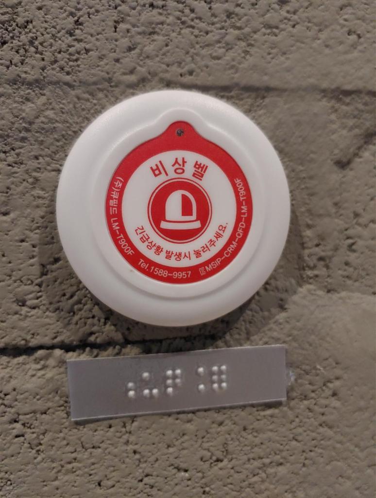 Двухместный (Двухместный номер с 1 кроватью), Wegoinn Hostel