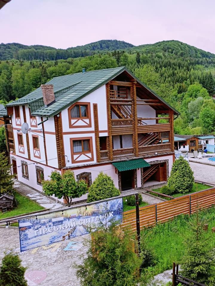 Hirskyy Svitanok photo 3