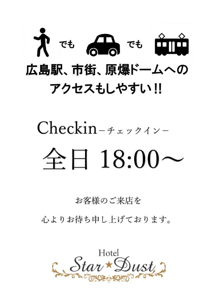 Hotel Star Dust (Adult Only) photo 1