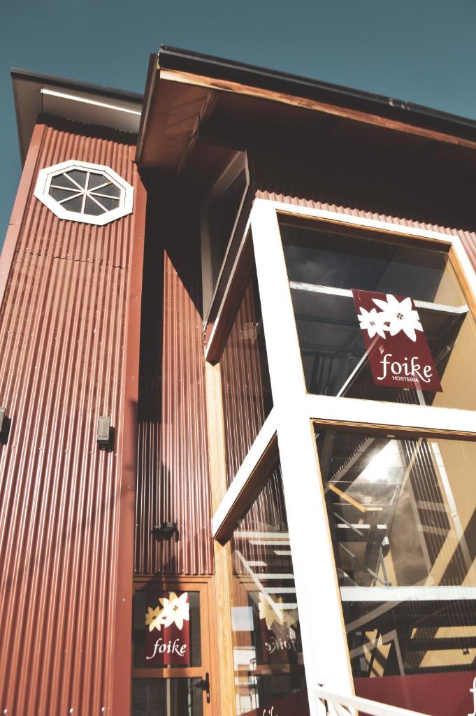 Hosteria Foike photo 1