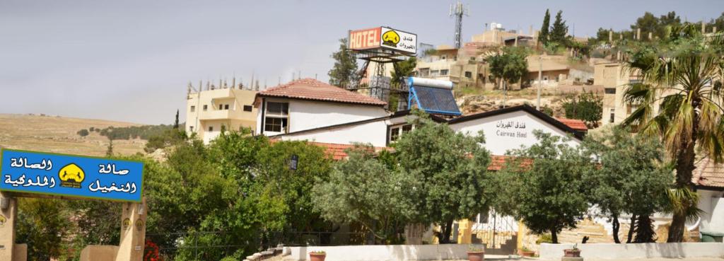 Cairwan Hotel photo 4