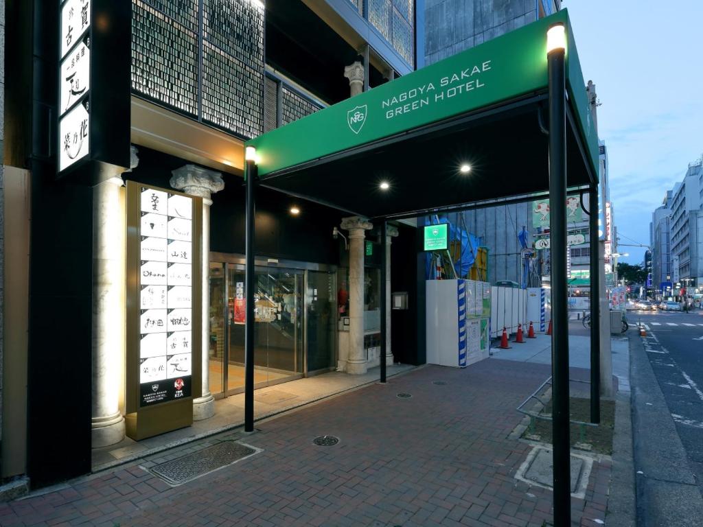 Nagoya Sakae Green Hotel photo 3