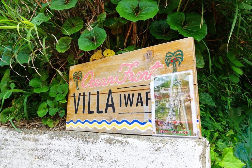 Minami bousou Ocean Front Vila Iwafune photo 1