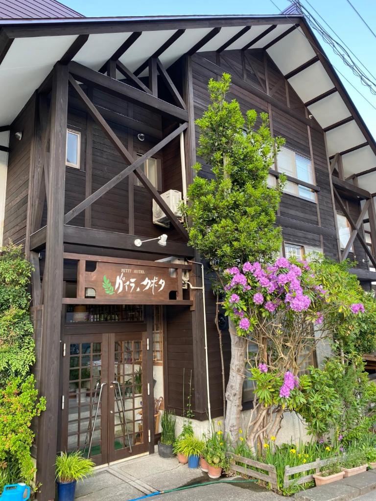 Villa Kubota photo 1