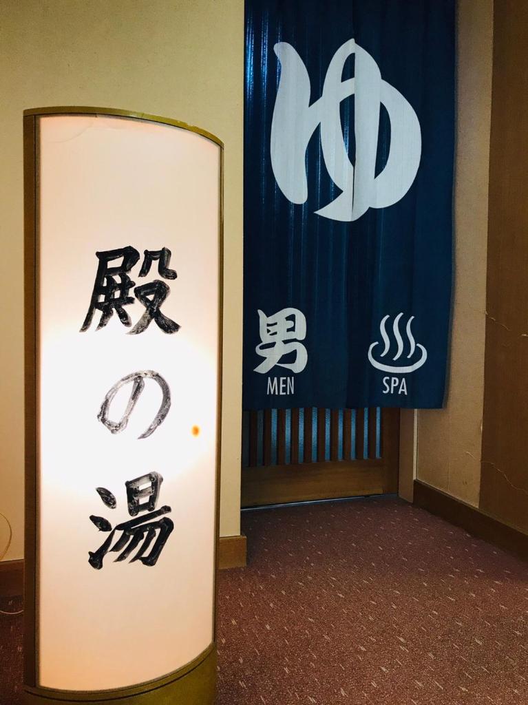 Saigiku photo 2