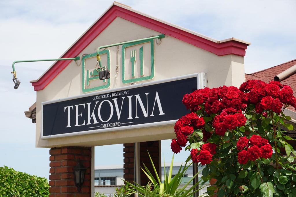 Guesthouse & restaurant Tekovina photo 2