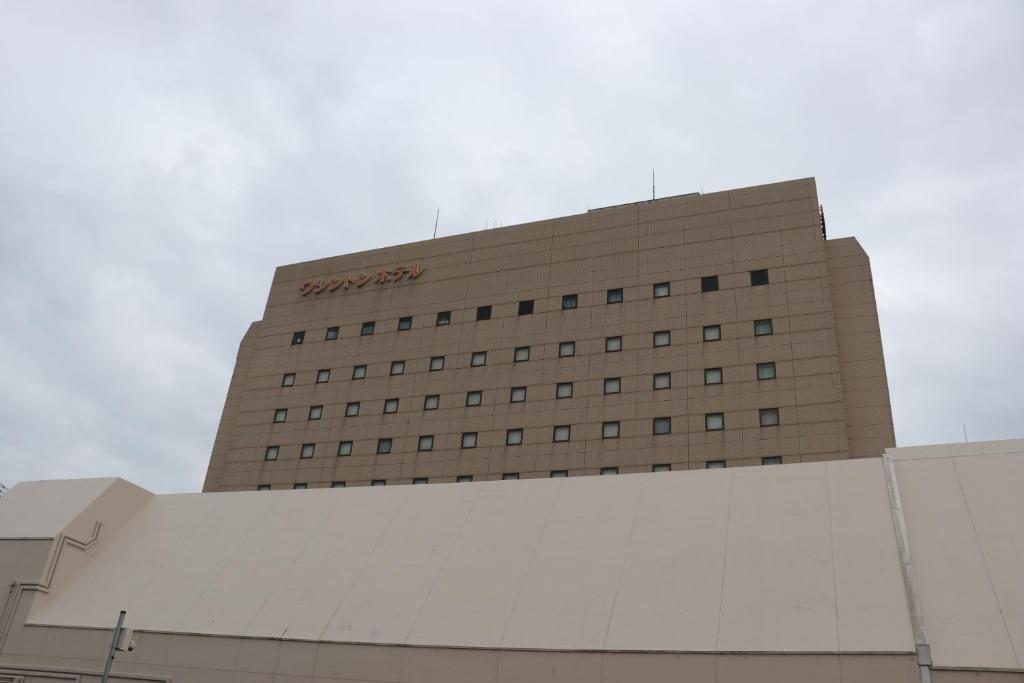 Aizuwakamatsu Washington Hotel photo 2