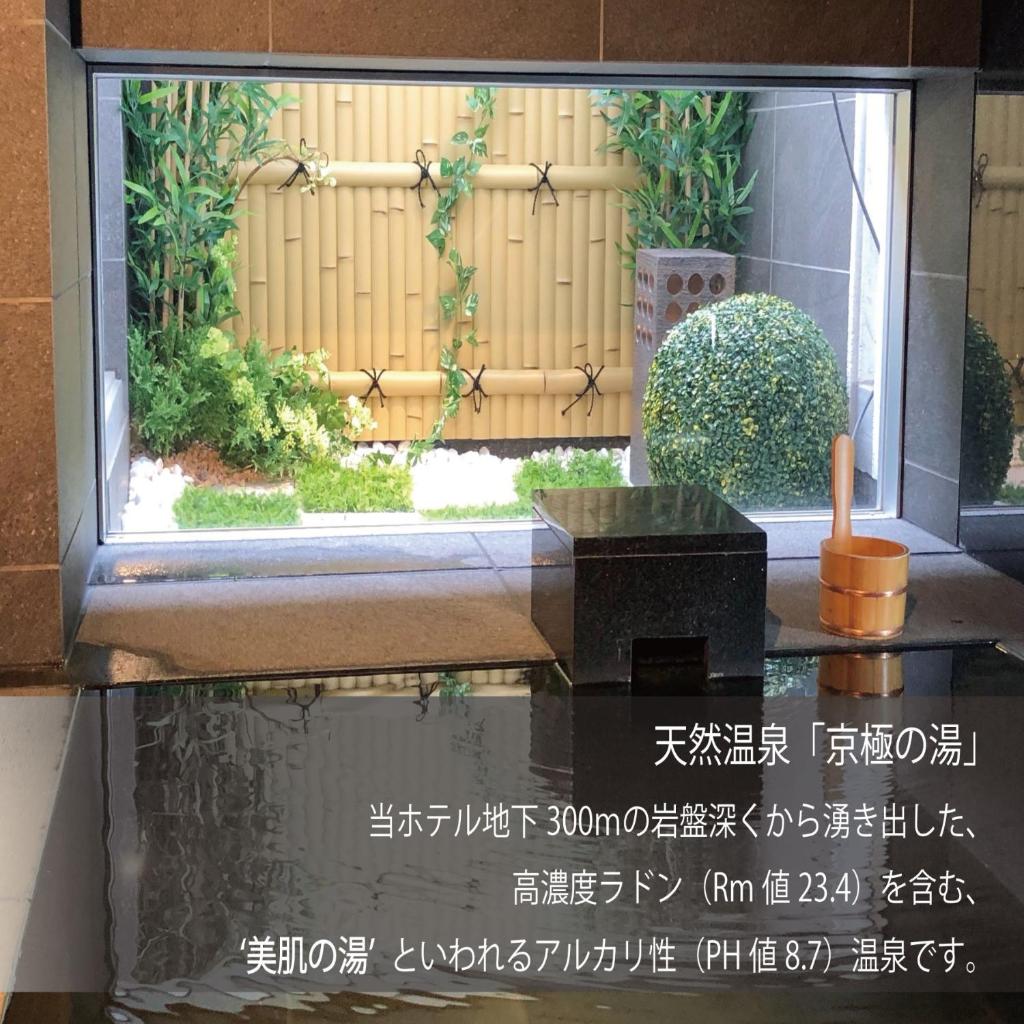 Super Hotel Marugame Ekimae photo 1