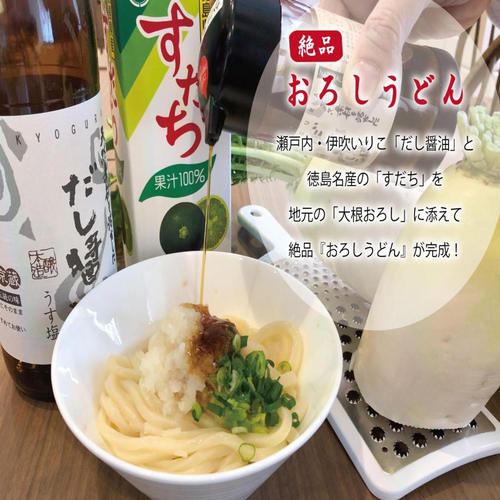 Super Hotel Marugame Ekimae photo 3
