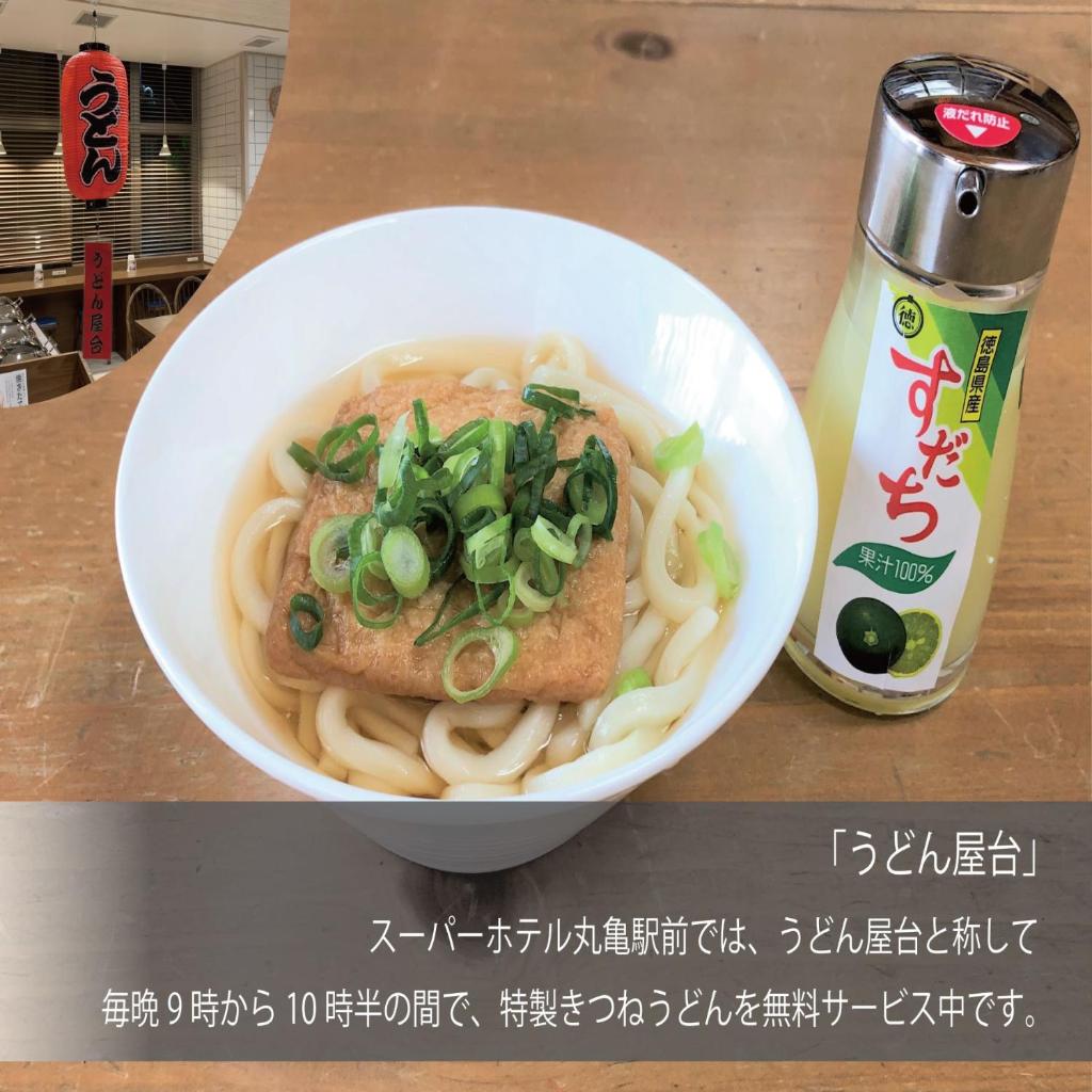 Super Hotel Marugame Ekimae photo 4