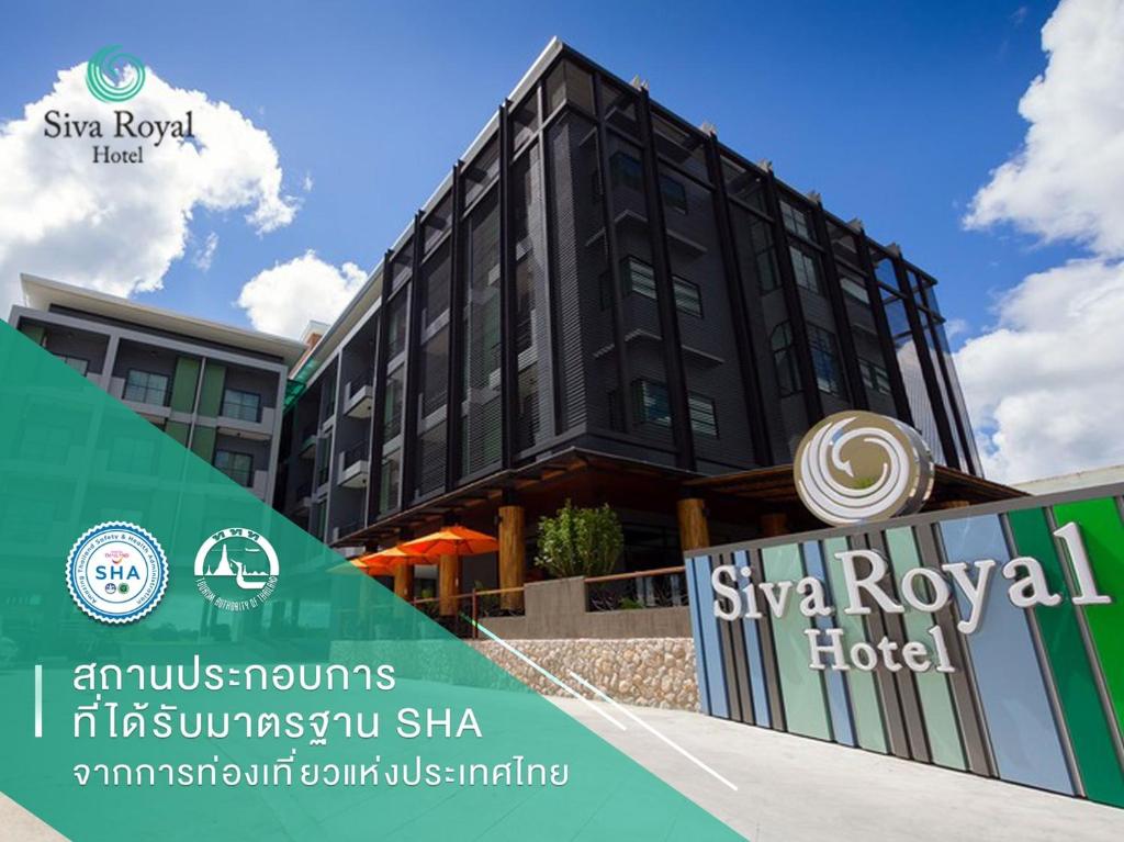 Siva Royal Hotel photo 4