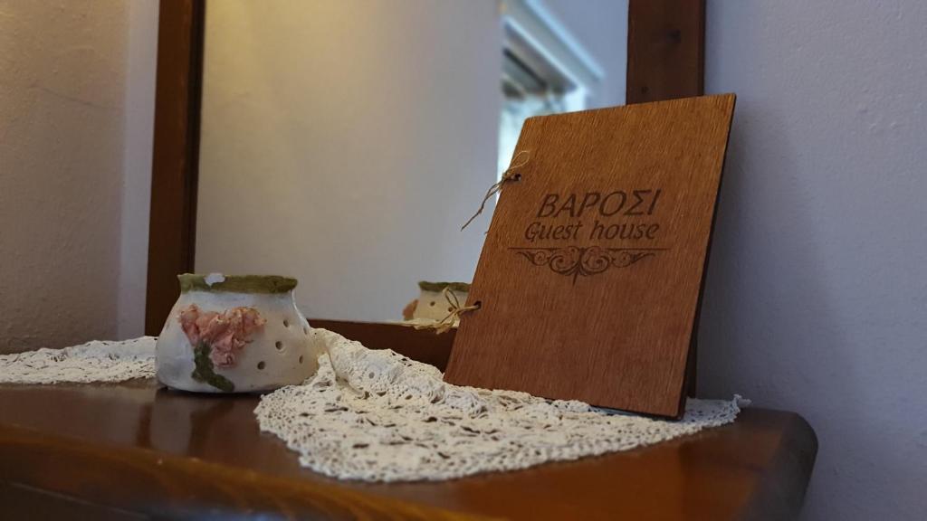 Varosi Guesthouse photo 3