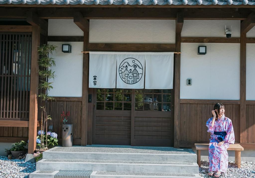Toraya BnB photo 4