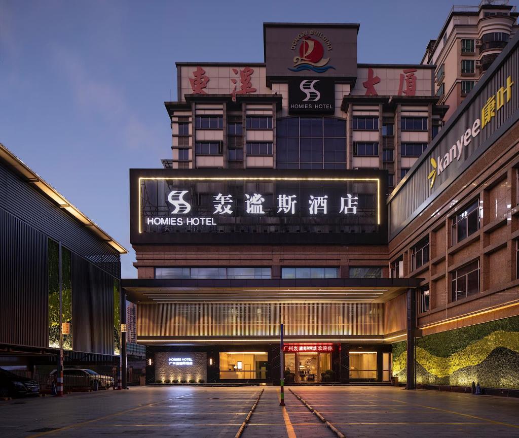 Guangzhou Homies Hotel photo 4