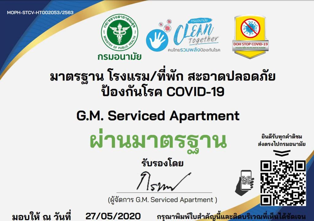 Двухместный (Номер Делюкс с 1 спальней), Апарт-отель GM Serviced