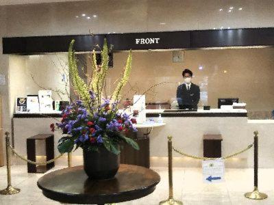 Hotel Hiroshima Garden Palace photo 2