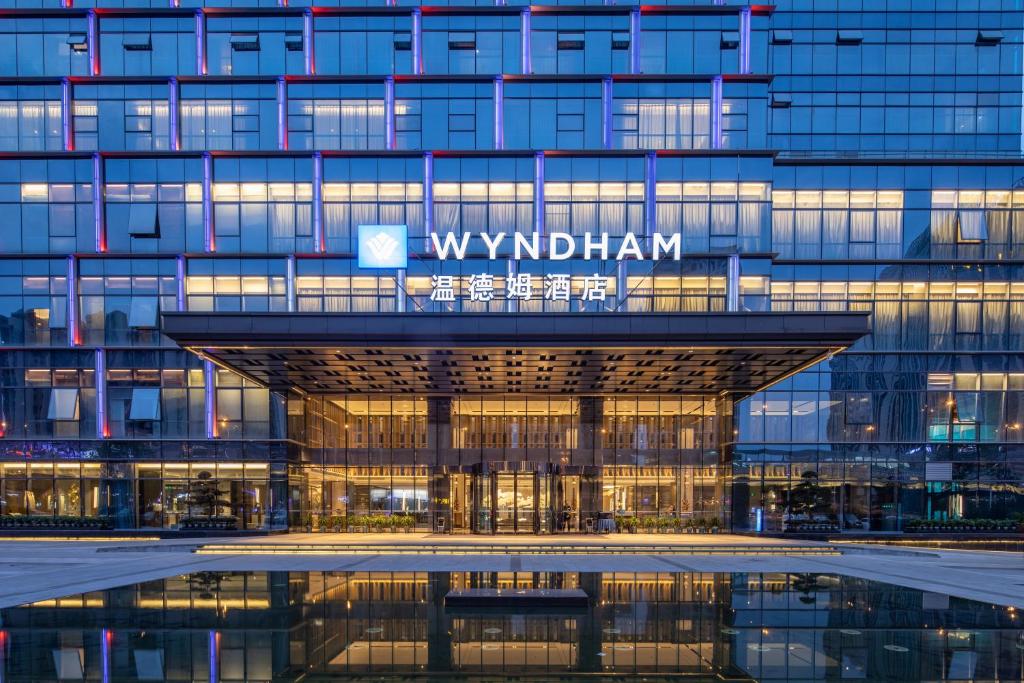 Wyndham Changsha South photo 4